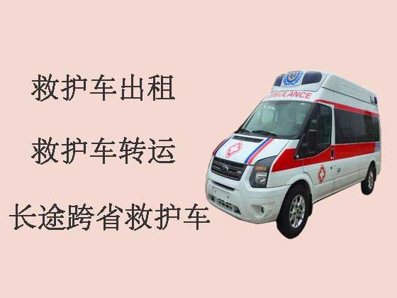 南京长途120救护车